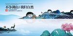 地产宣传