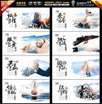 企业