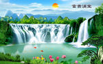 背景墙