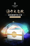 生发养发