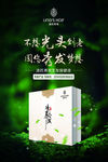 生发养发