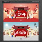 新年