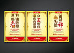 商铺 房地产psd 素材