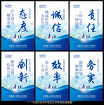 企业文化展板