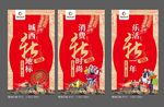 新年灯箱