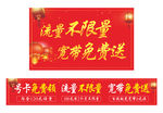 移动开门红门头
