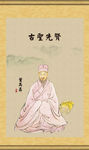 董其昌