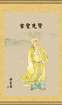 徐霞客