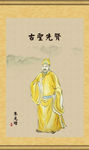 朱元璋