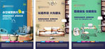 公寓单页 报广