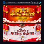 年会