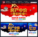 买房租房