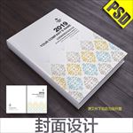 画册封面