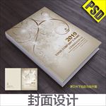 高档封面