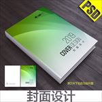 绿色封面