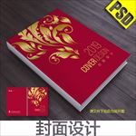 节目单封面