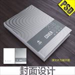高端封面