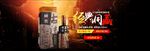 黑色背景炫酷光影白酒海报淘宝