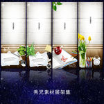 760精美学习用品展架模板设计