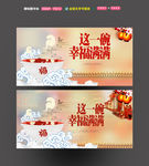 这一碗幸福满满