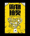 创意海报