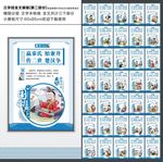 三字经