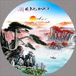 迎客松