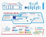 法治文化墙