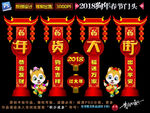 门头