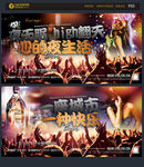 酒吧