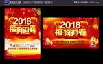 2018年
