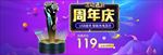 淘宝天猫剃须刀炫酷海报背景