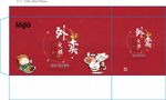 火锅袋