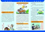 打击非法营运 拒绝乘坐黑车
