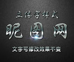 字体样式