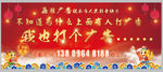 招商广告