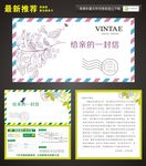 淘宝感谢信