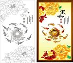 家和富贵牡丹鱼