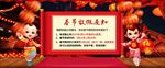 淘宝放假通知过年春节停运通知