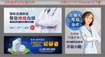 医疗图片