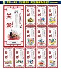 养老院