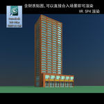 高层公寓