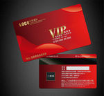 VIP卡