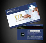 牙科VIP卡