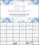 工作总结