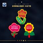 花草牌