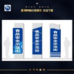 精神堡垒