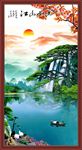 竖幅山水画