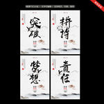 企业文化