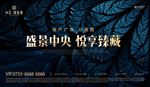 叶纹 纹路 底纹 花纹 孔雀羽